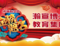 高职生想成功上岸五年制专转本！现阶段该做哪些关键的准备